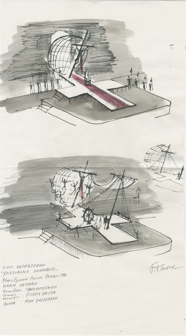 Εικόνα thea00658