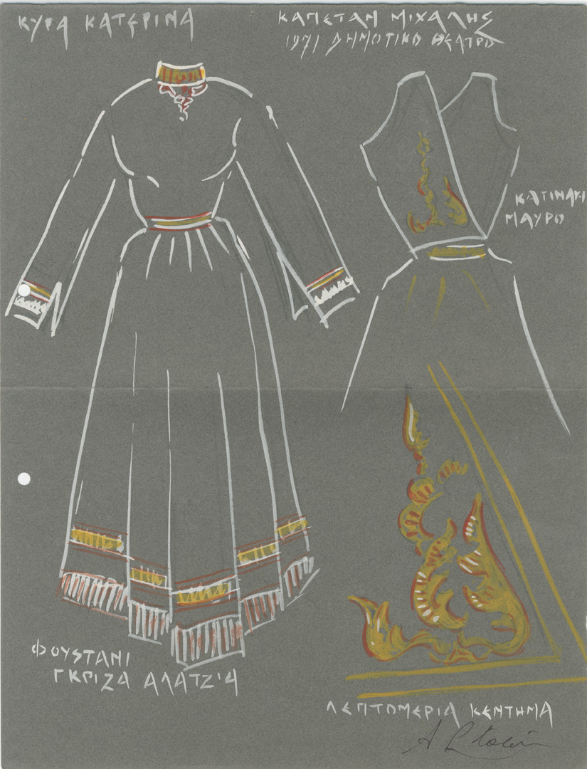 Εικόνα thea00686