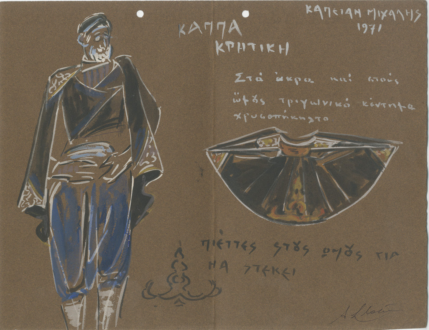 Εικόνα thea00687