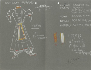 Εικόνα thea00685