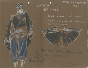 Εικόνα thea00687