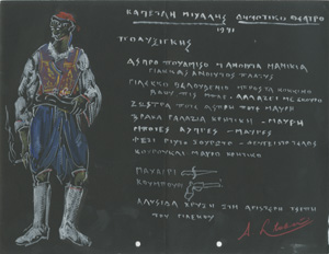 Εικόνα thea00688