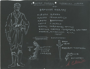 Εικόνα thea00689